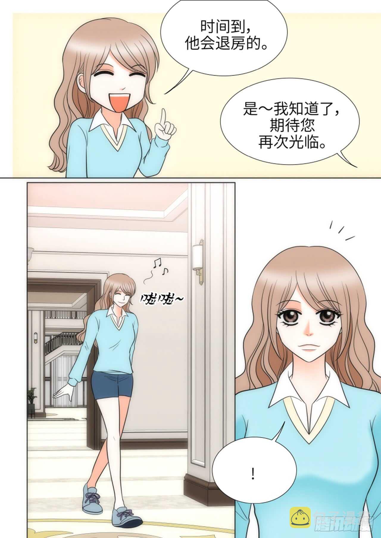 我的女人韩剧漫画,第45话5图