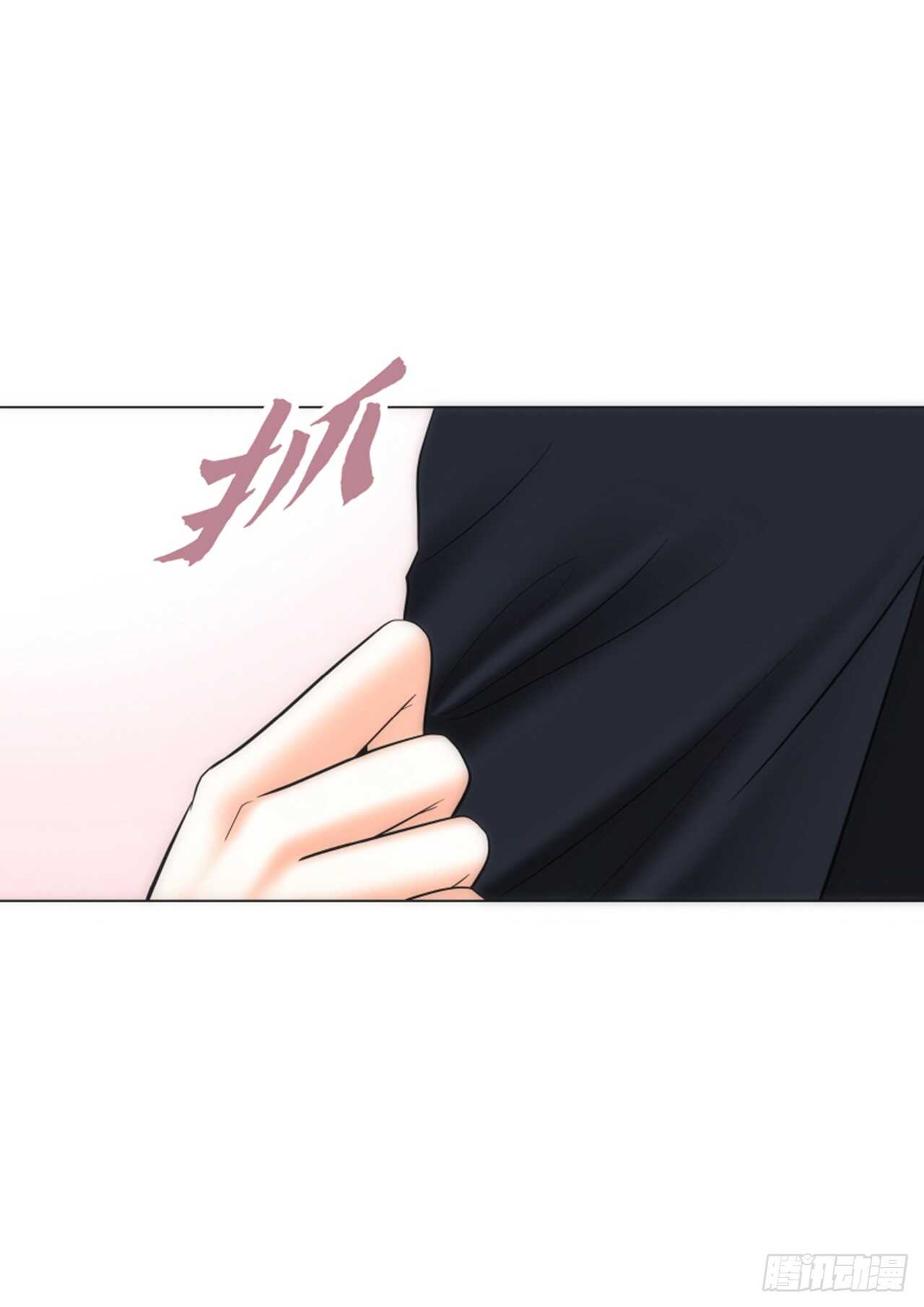 我的女人，小跟班漫画,第44话1图