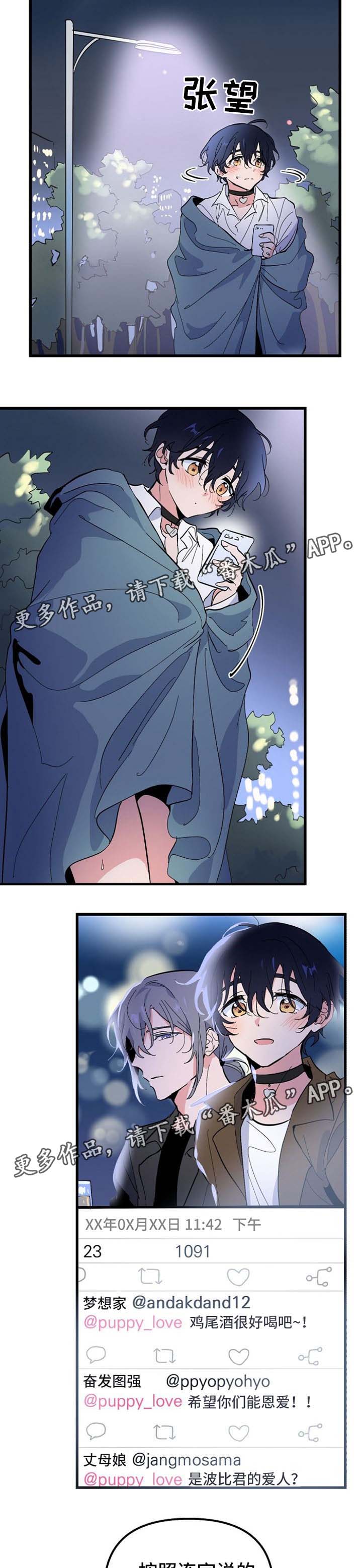 顺从的凯西电影免费观看漫画,第34章：见面4图