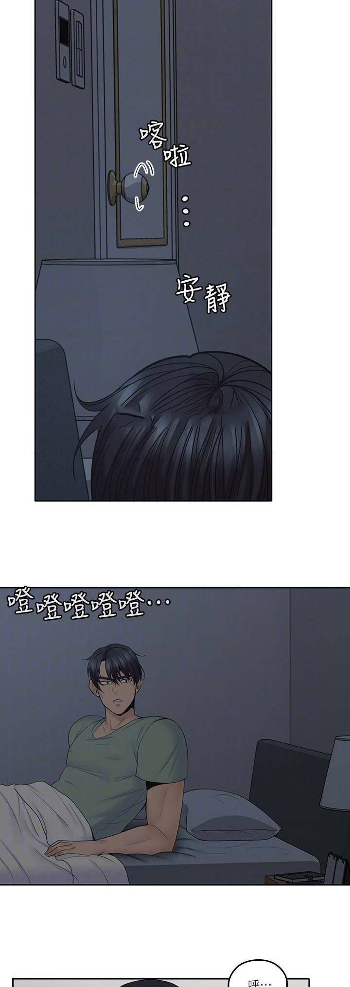 第58话2