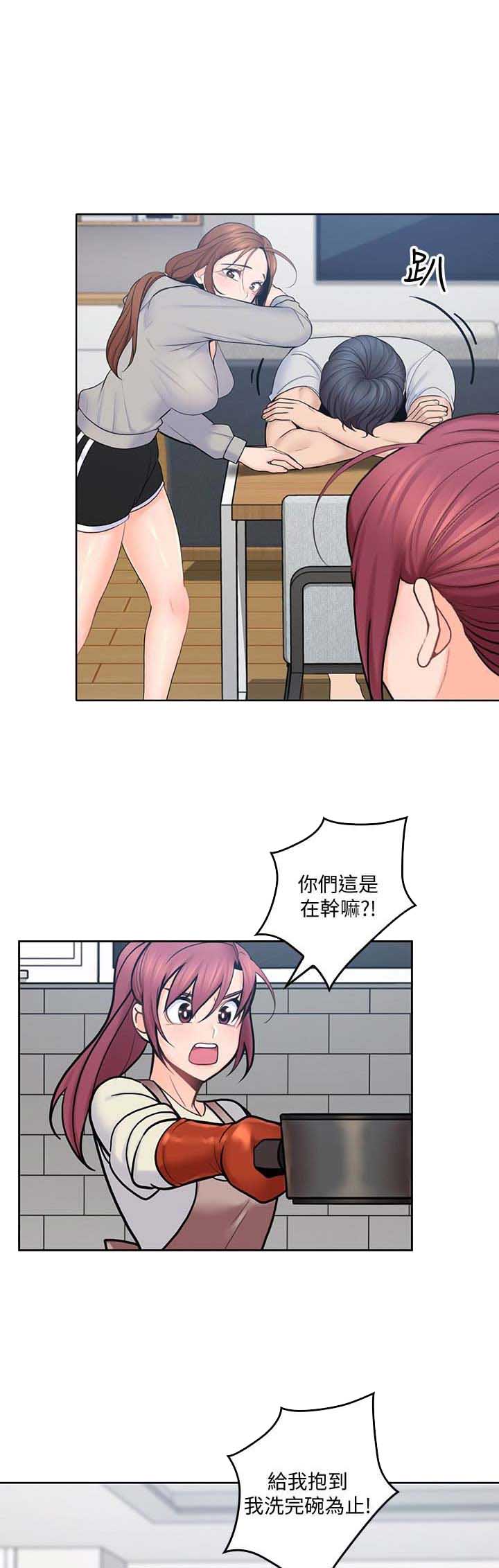 第35话2