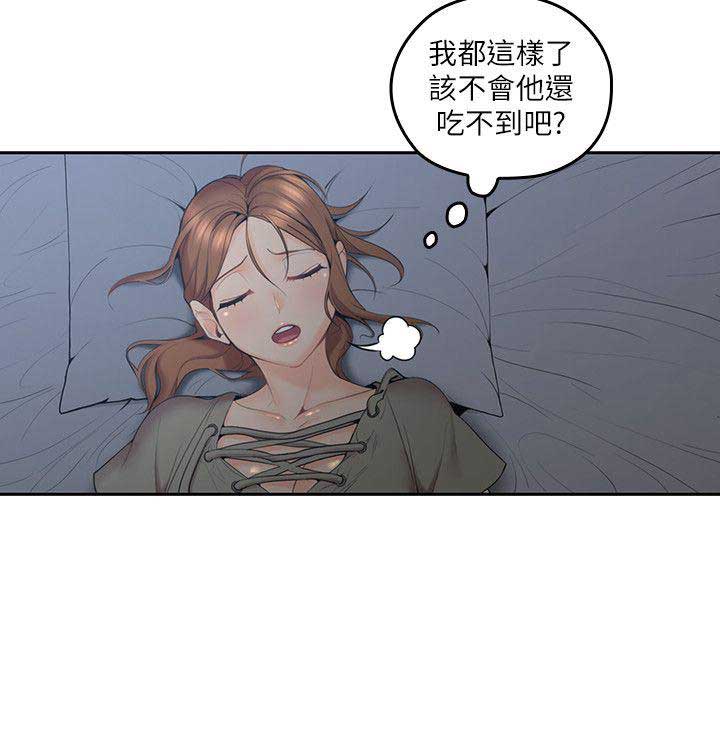 第11话4