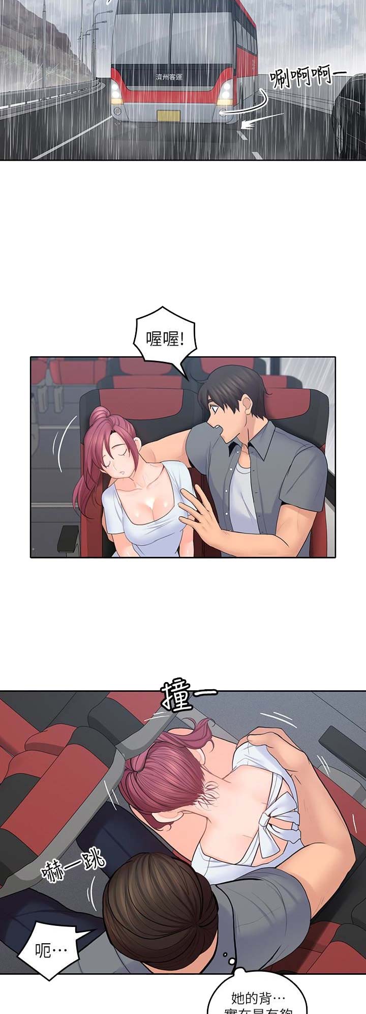 第40话4