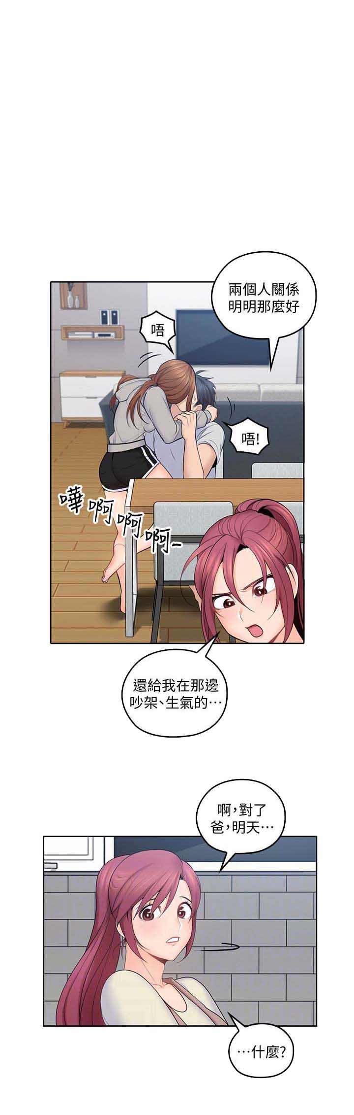 第35话1