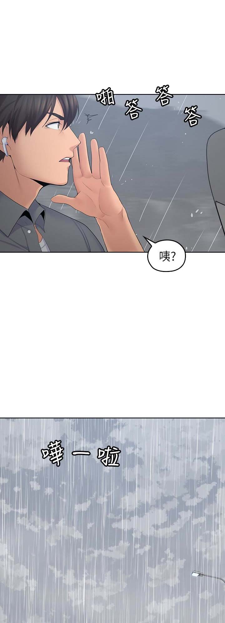 第40话1