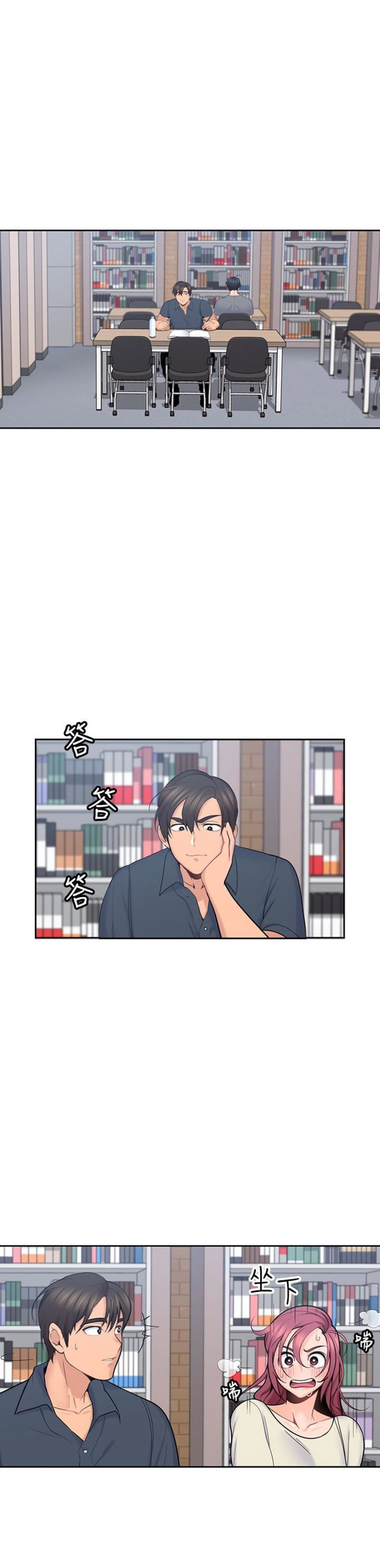 亲爱的大叔漫画全集免费阅读下拉式六漫画漫画,第26话1图
