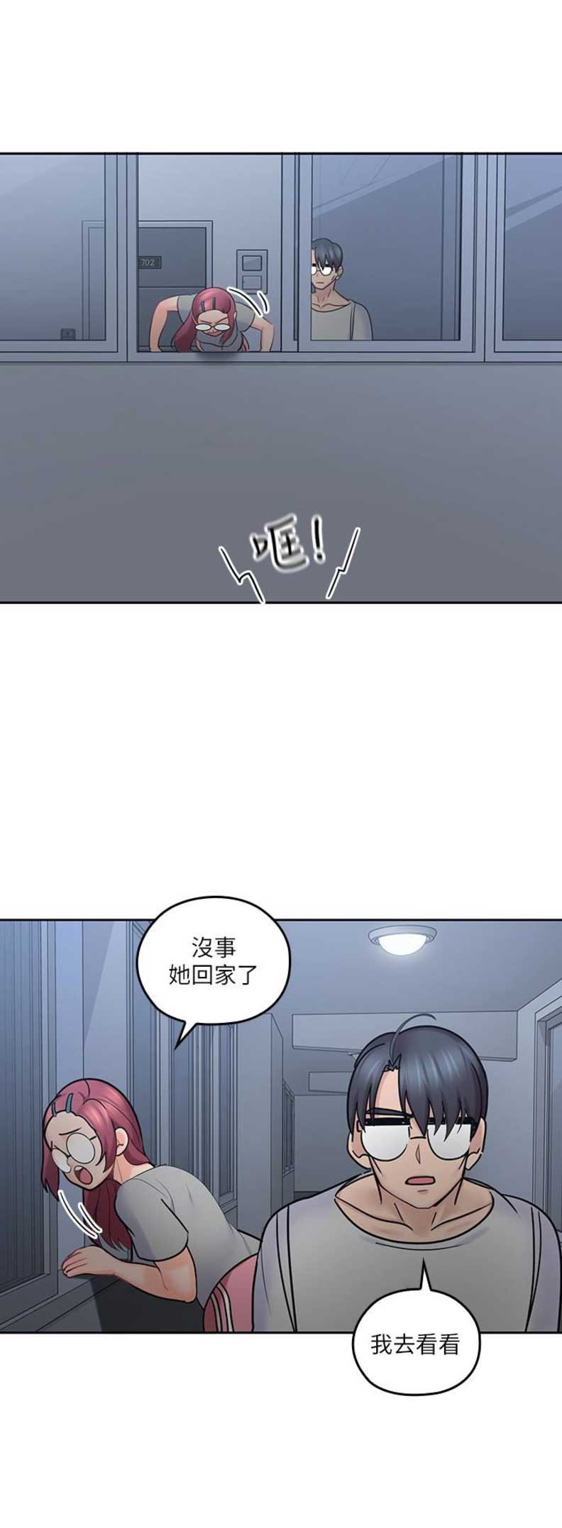 第19话2