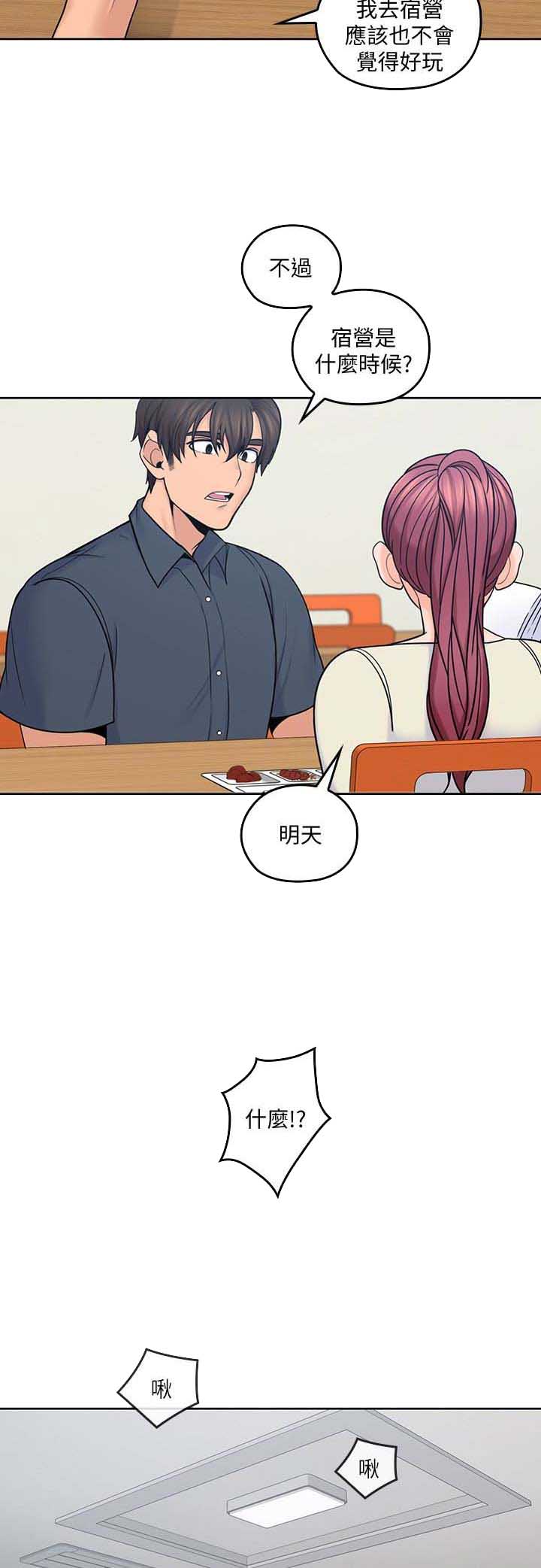 第32话3