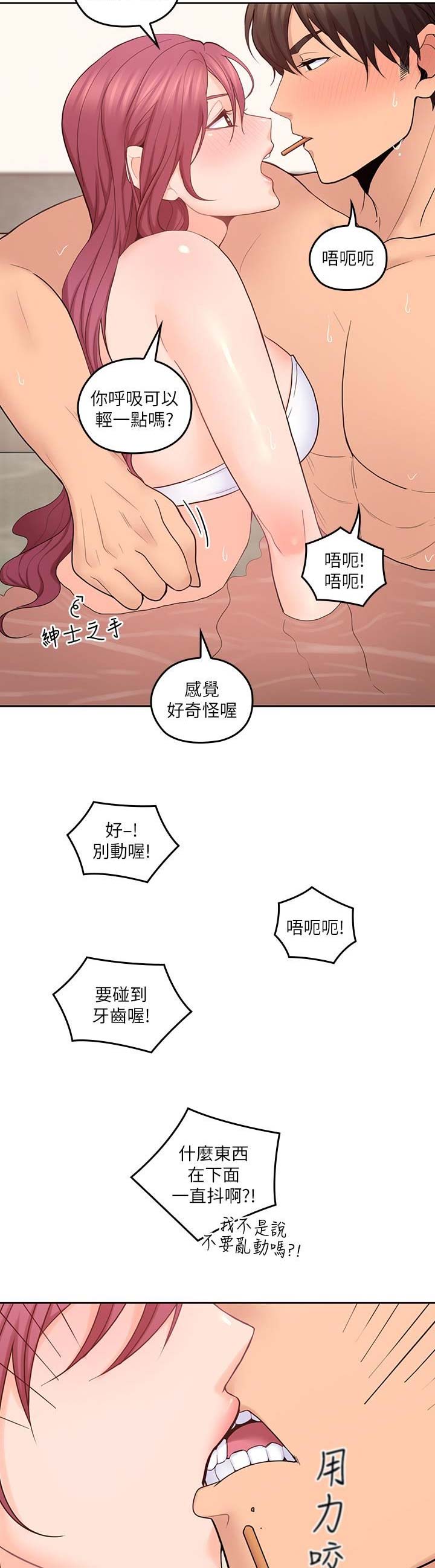 第53话1