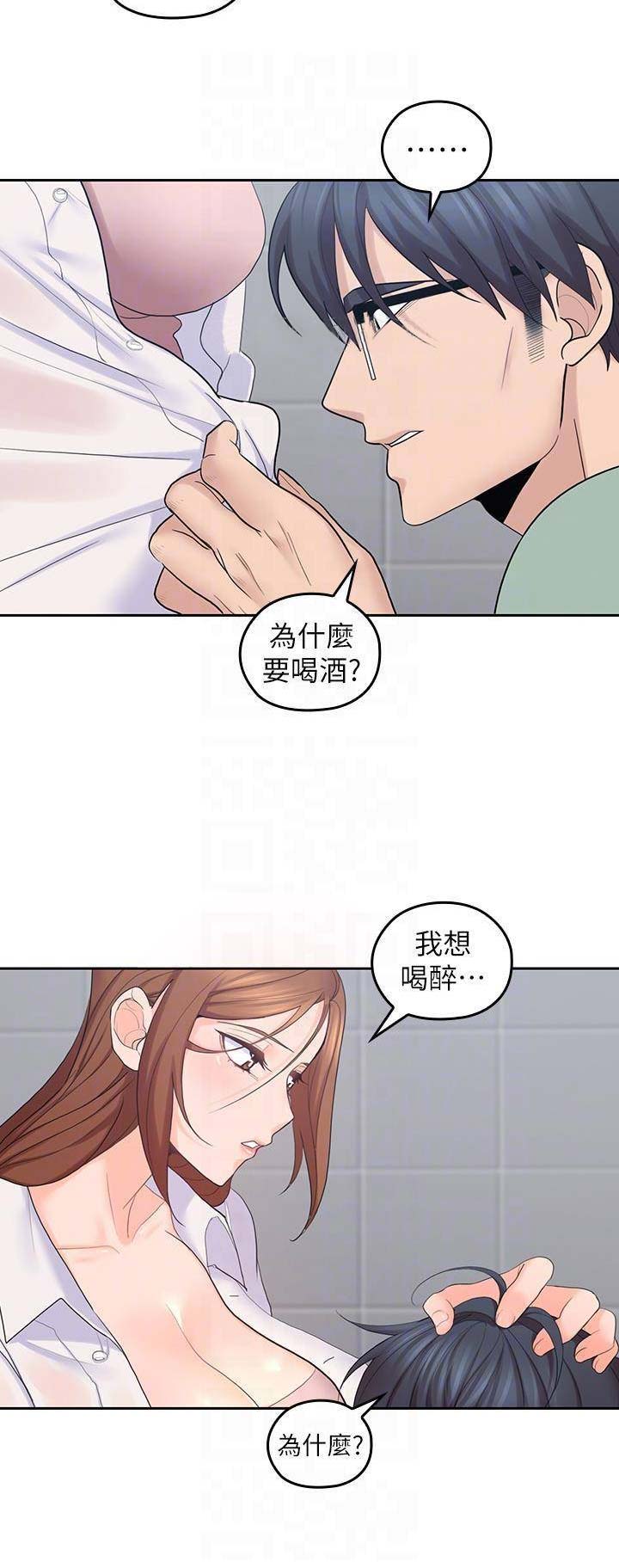 第44话1