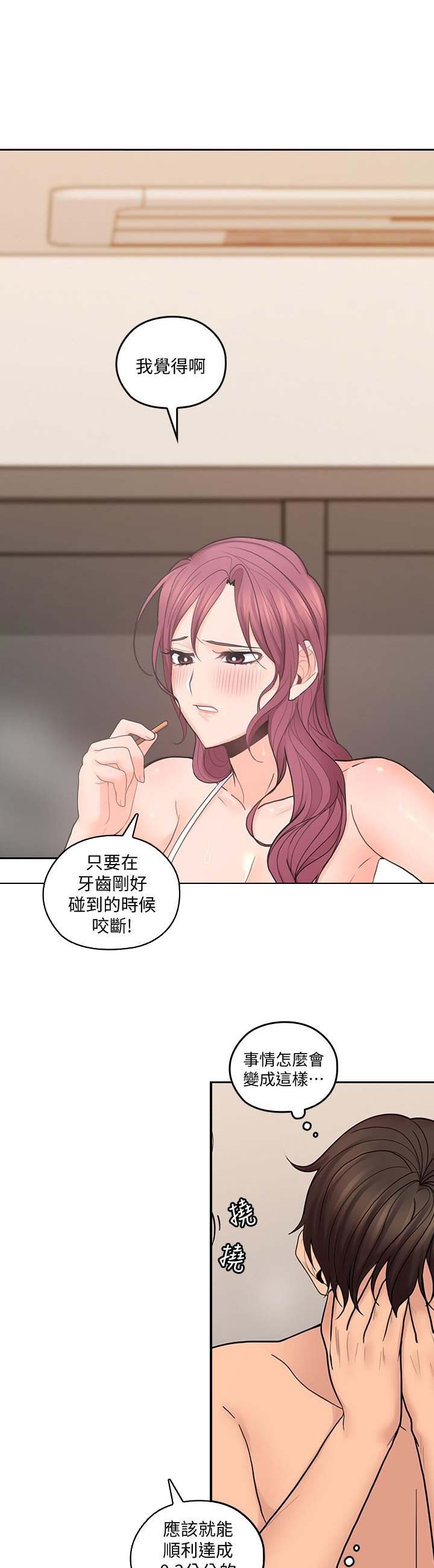 第52话0