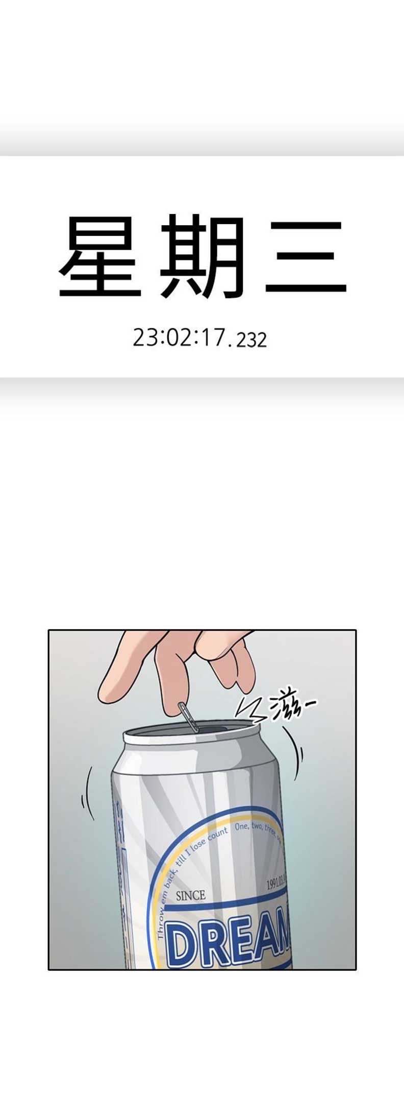 第17话0