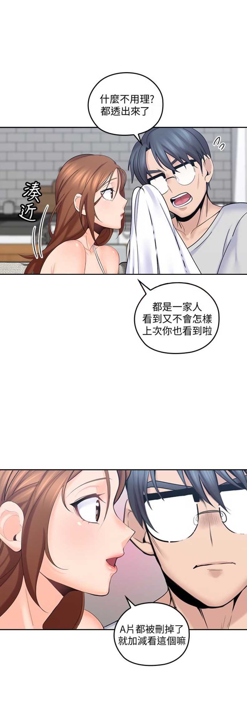 第18话1