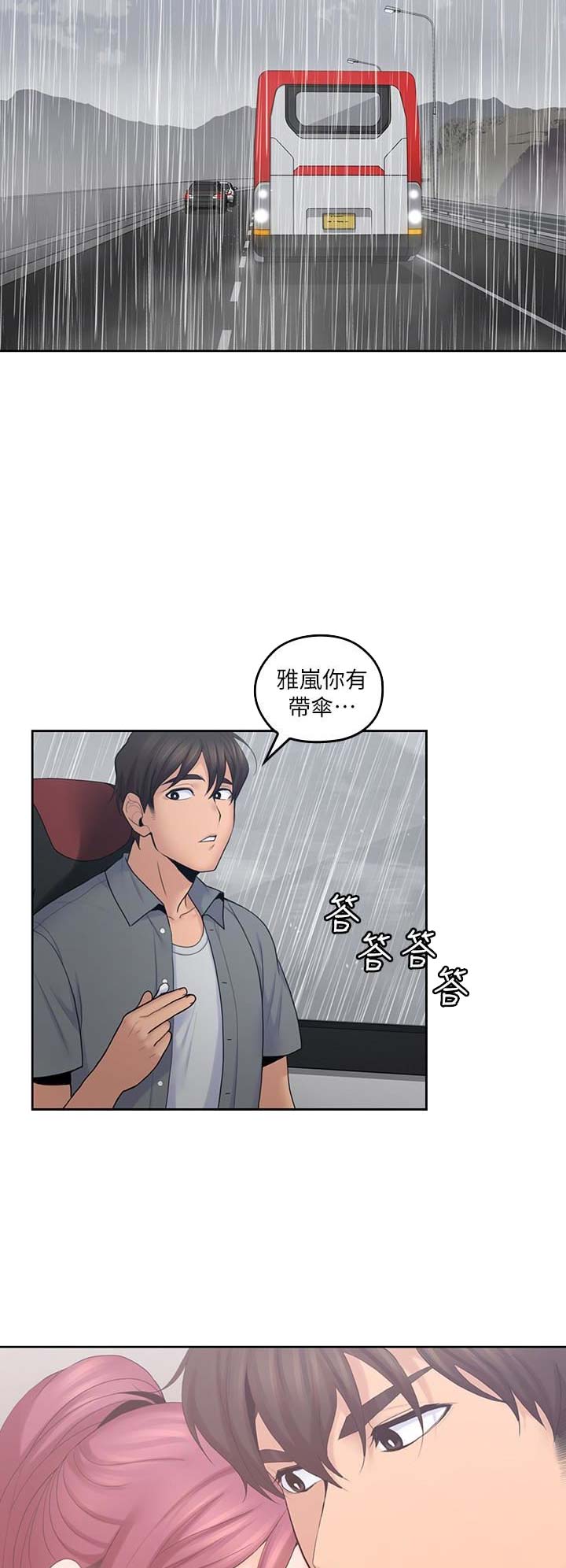 第40话2
