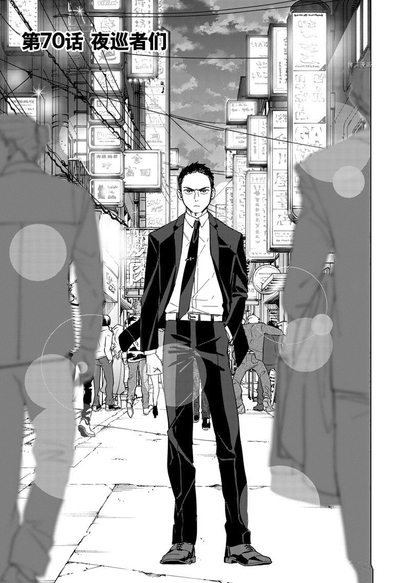 第70话 试看版0