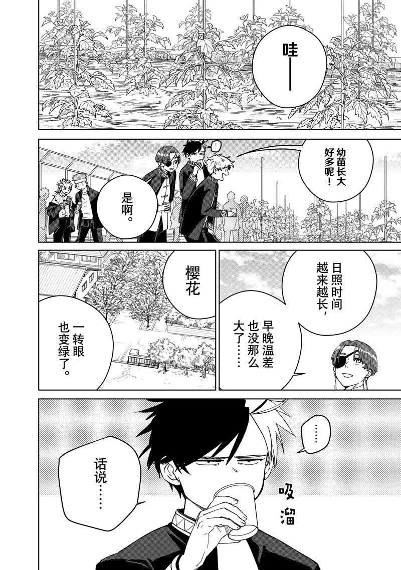 第62话 试看版1