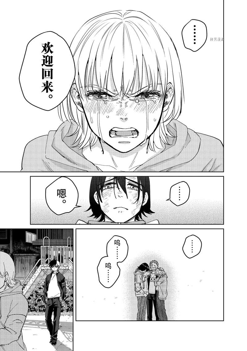 第55话 试看版0
