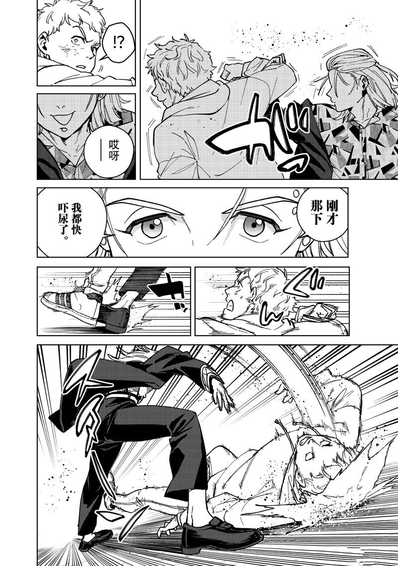 第110话 试看版3