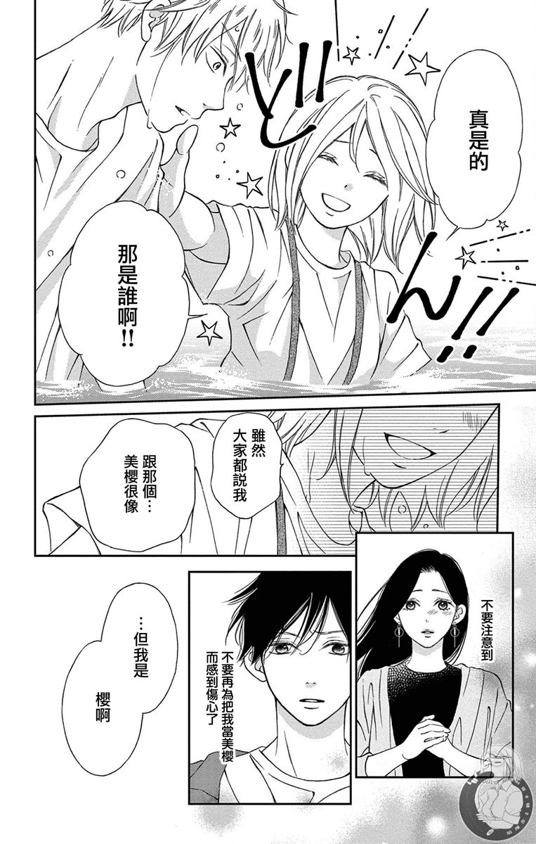第11话2
