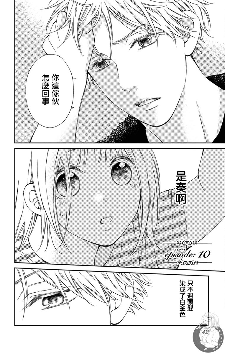 第10话1