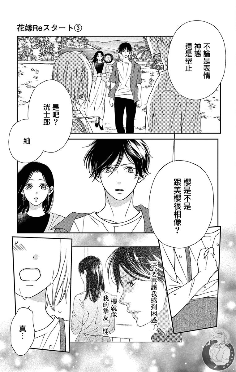 第11话1