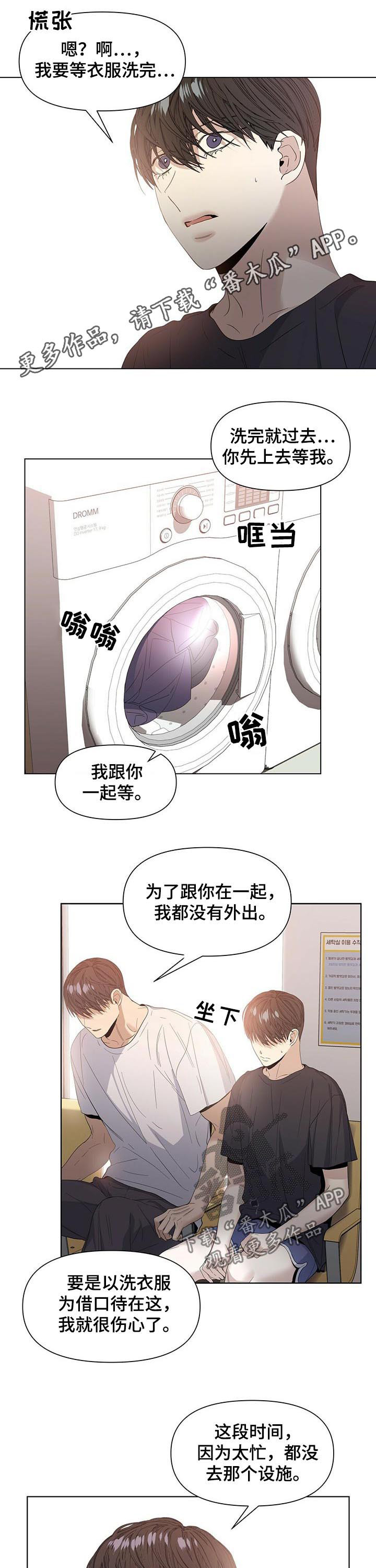 第37章：我会去抢0