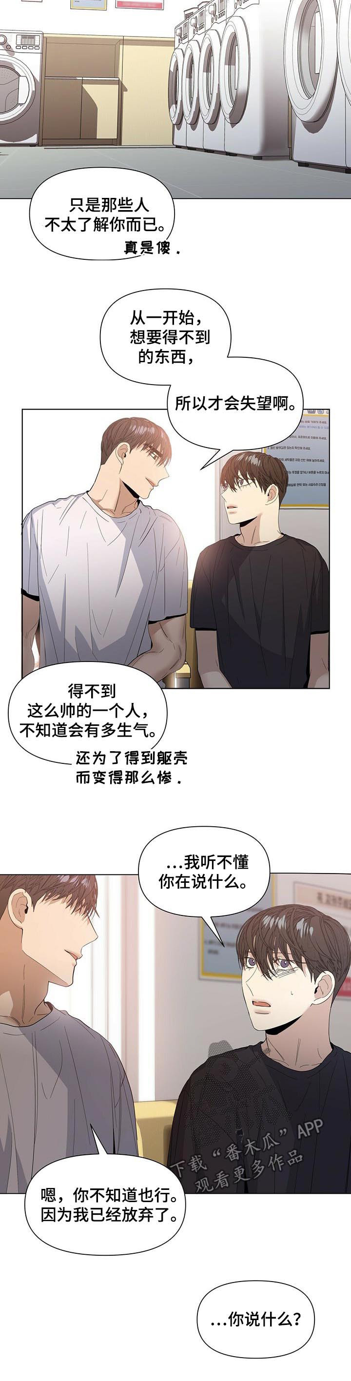 第37章：我会去抢4