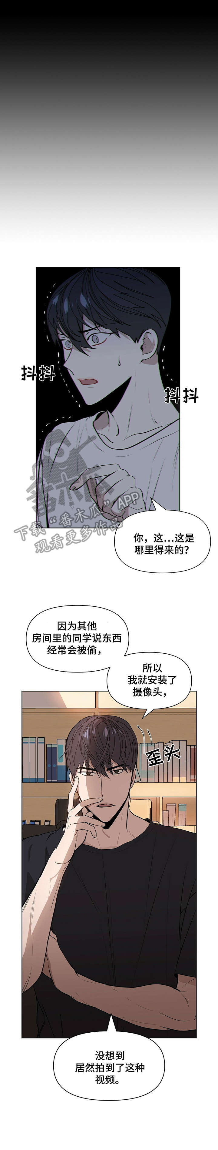 第2章：金钱交易1