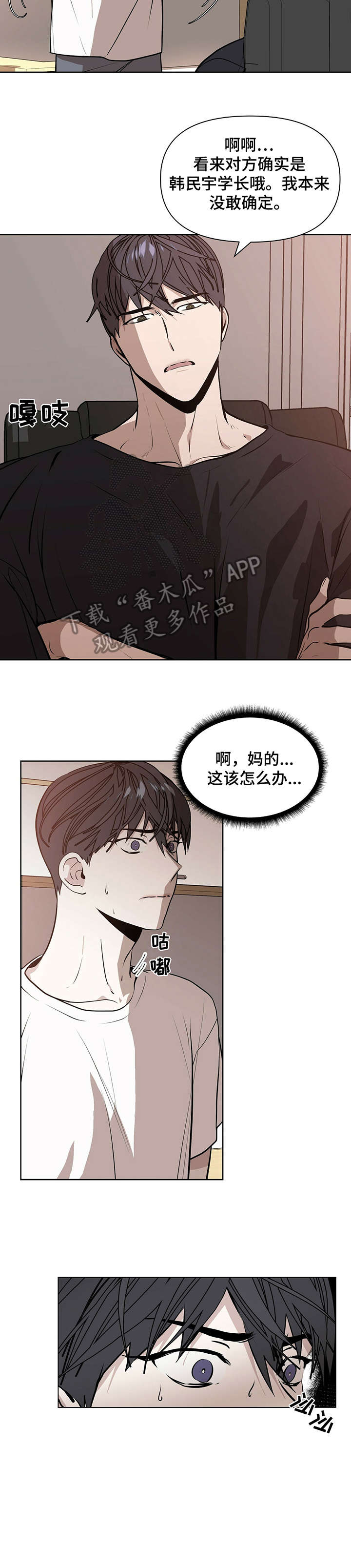 第2章：金钱交易4