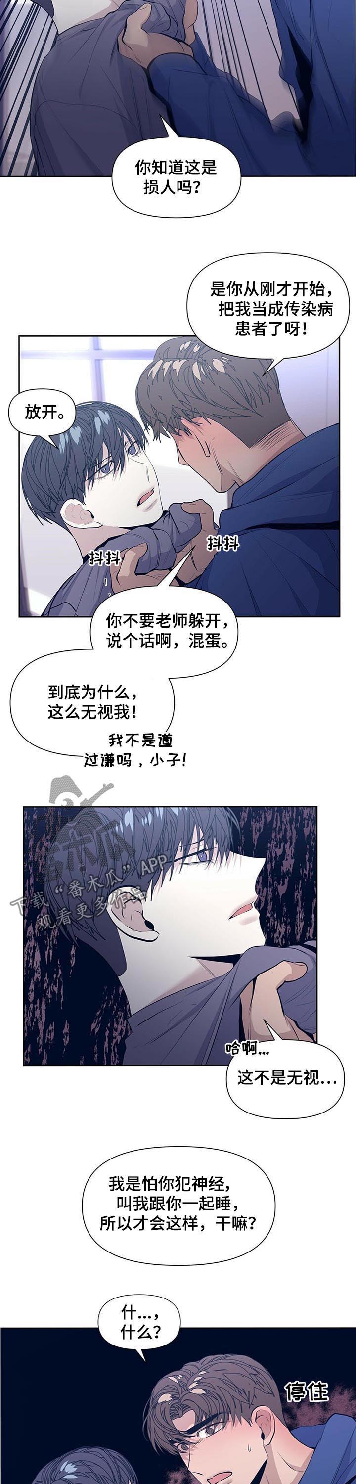 第30章：冲突2