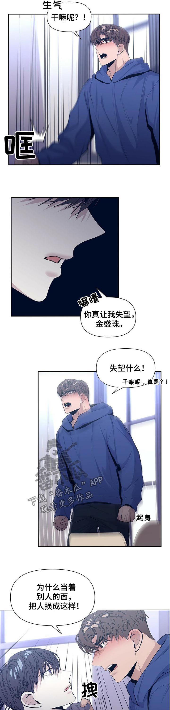 第30章：冲突1