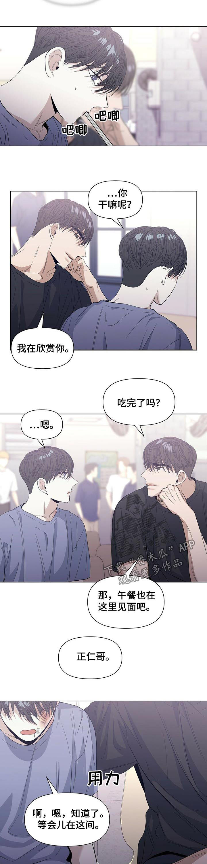 第33章：被威胁？1