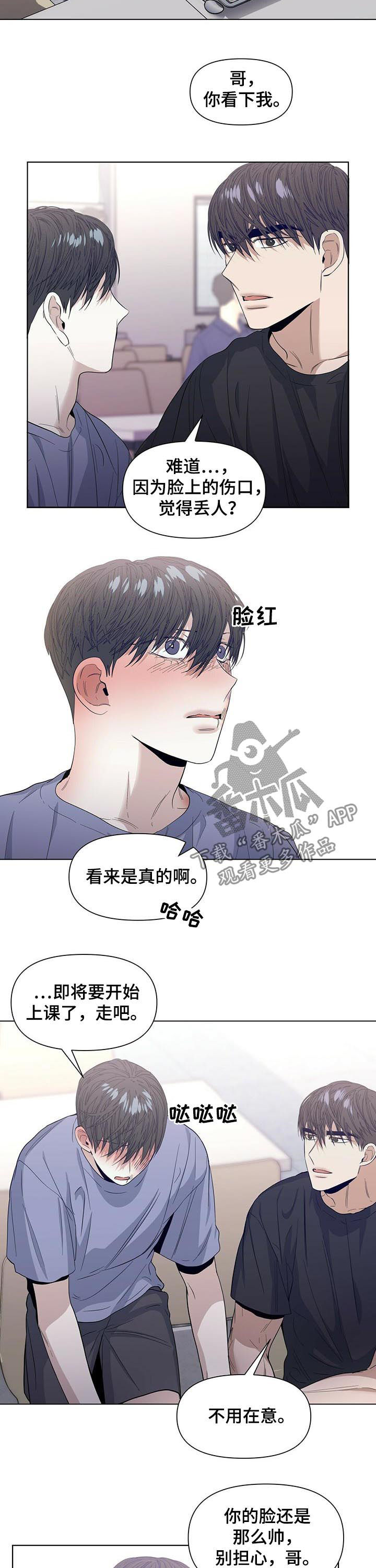 第33章：被威胁？3