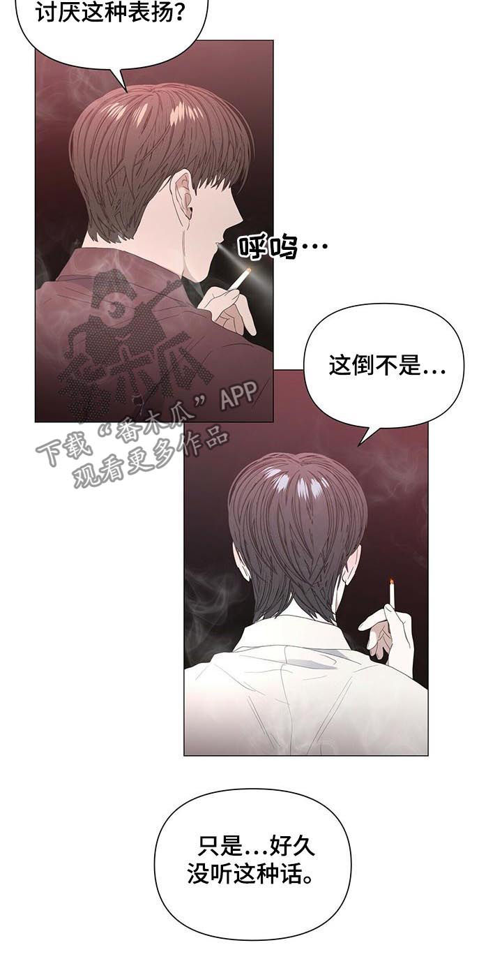 第41章：【第二季】酒有问题4