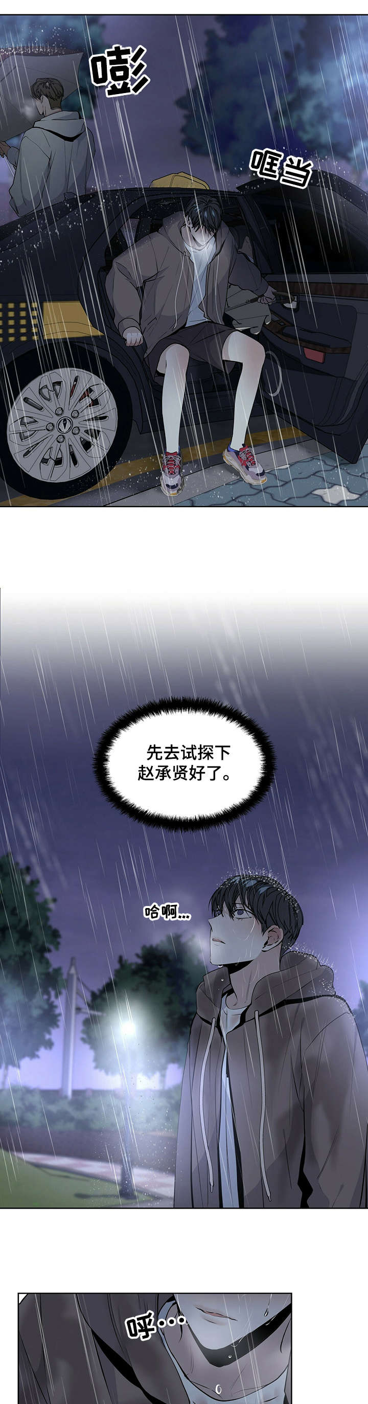 第19章：真的0