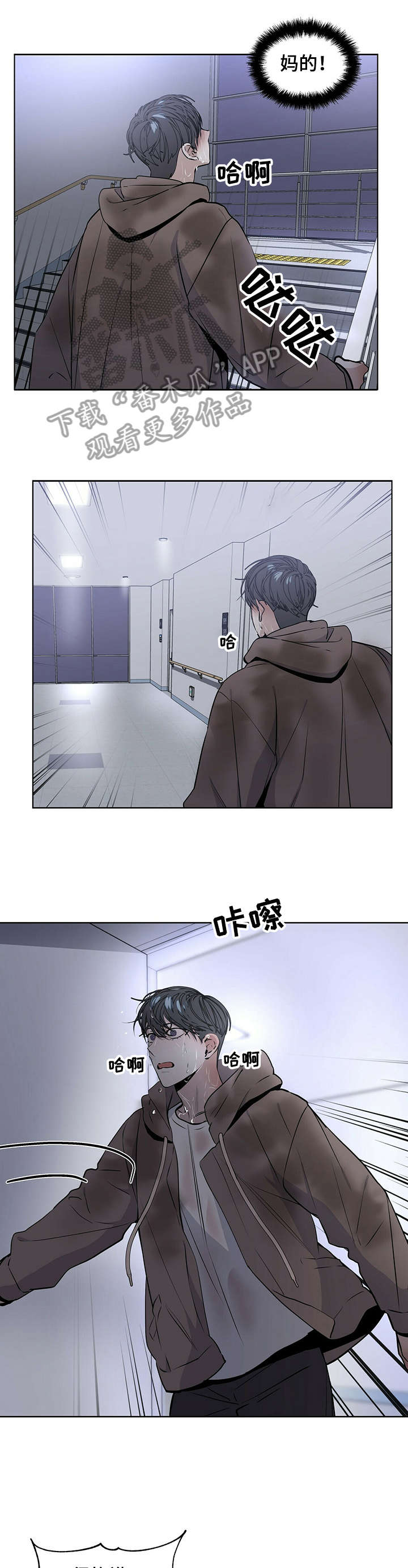 第19章：真的3