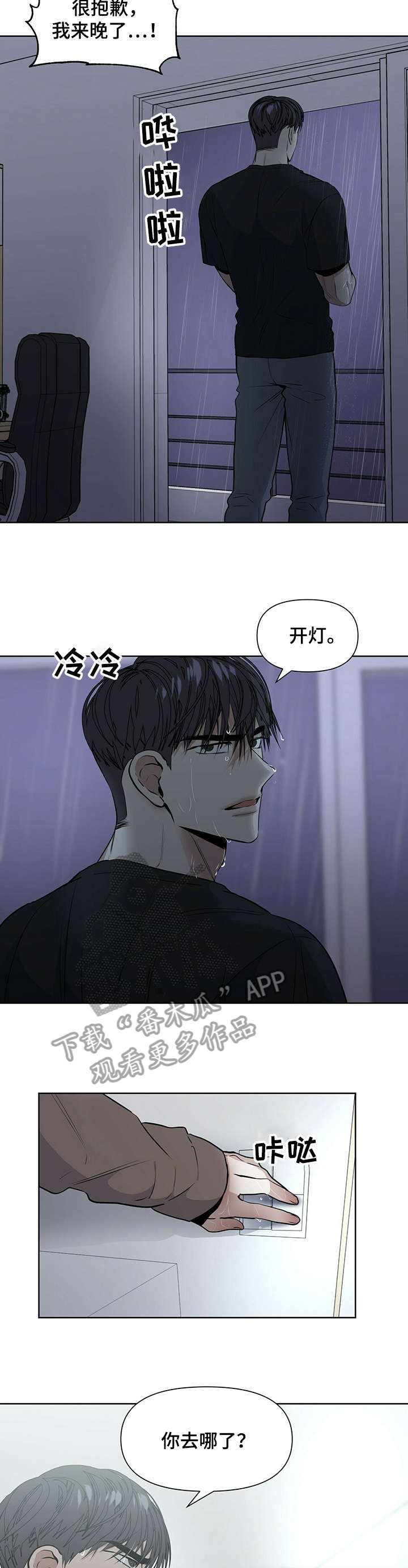 第19章：真的4