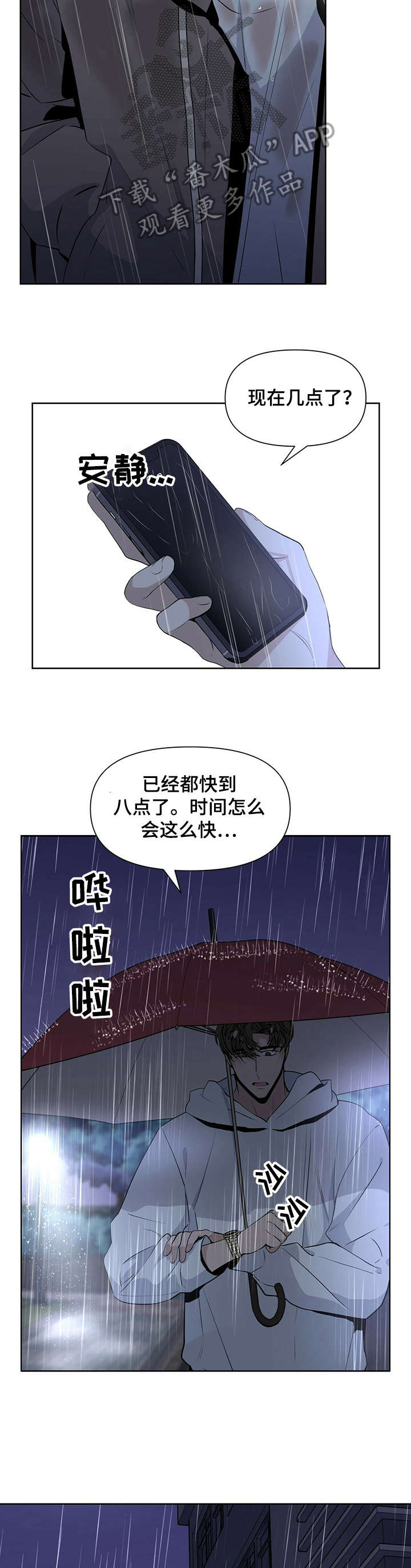 第19章：真的1