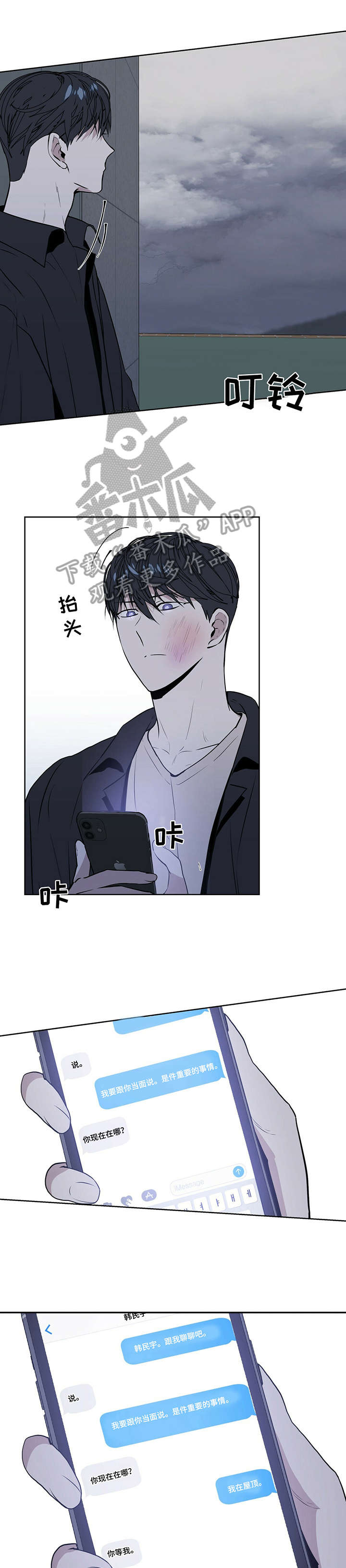 第11章：好气0