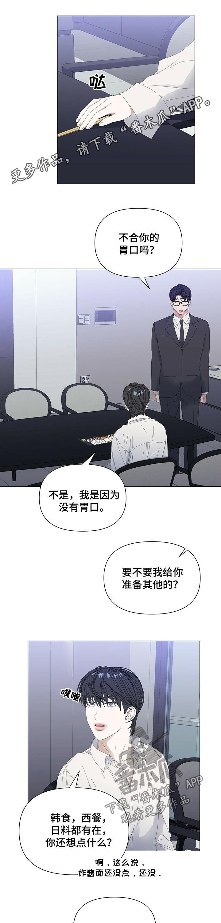 第48章：【第二季】金钱弥补0
