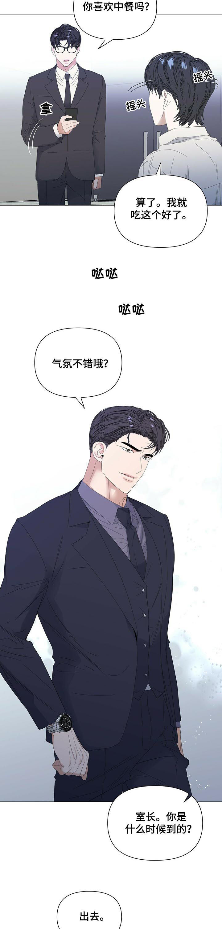 第48章：【第二季】金钱弥补1