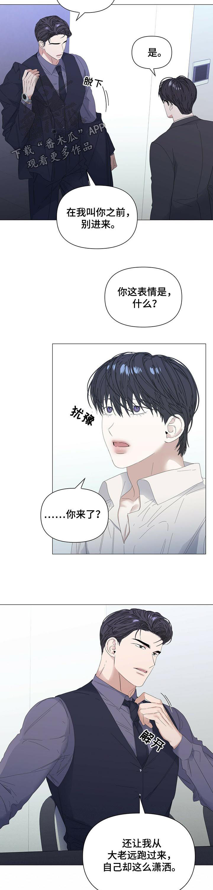 第48章：【第二季】金钱弥补2