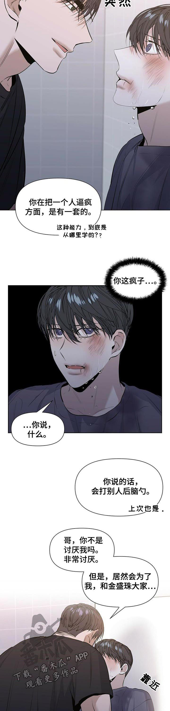 第31章：加倍奉还1