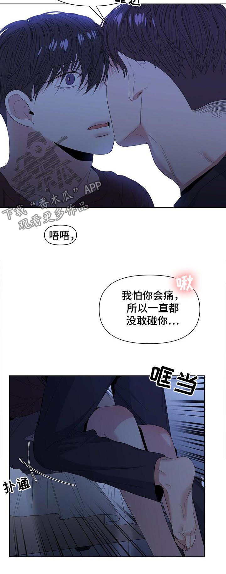 第35章：你多担待4