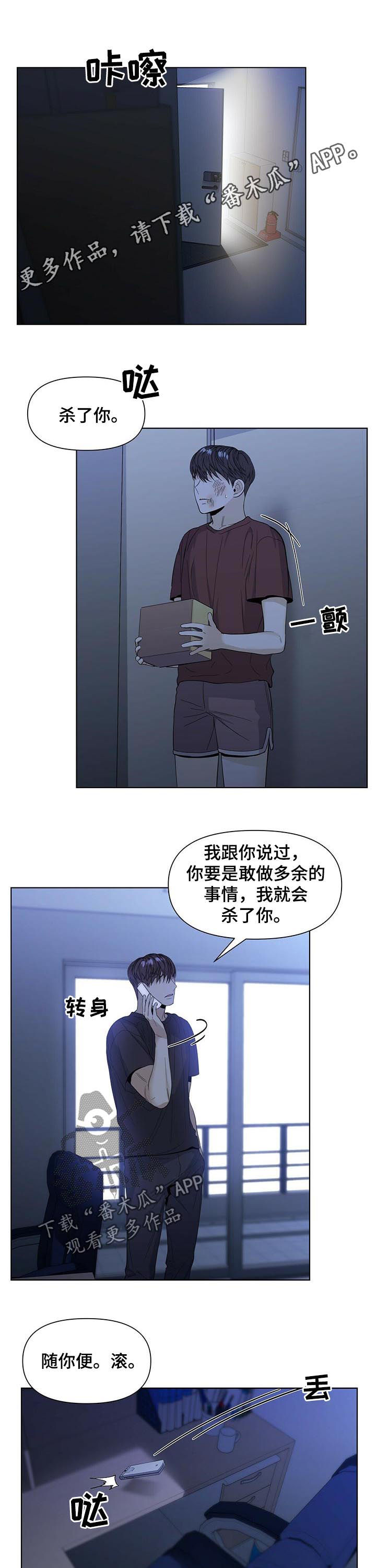 第35章：你多担待0