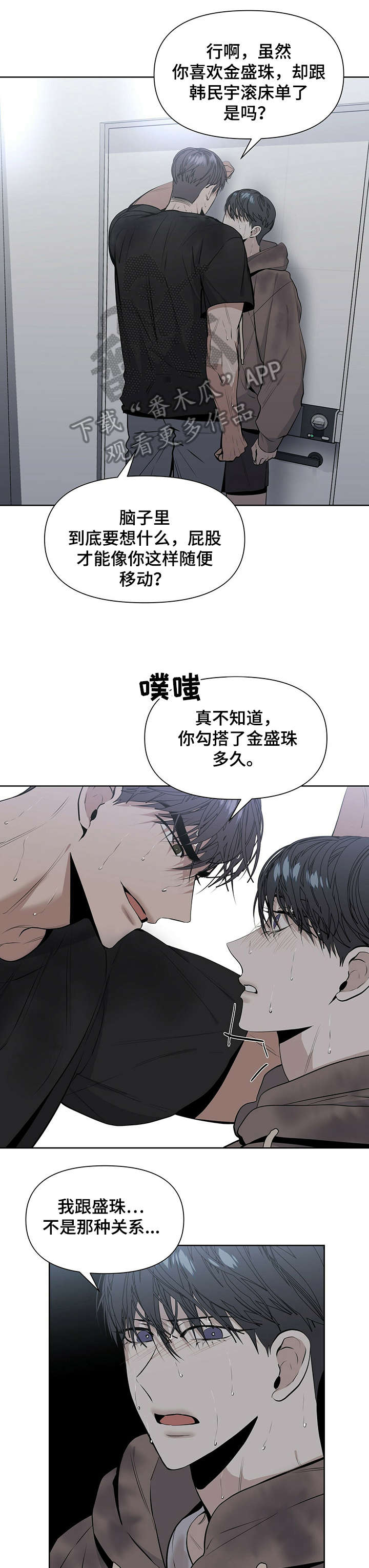 第20章：很好0