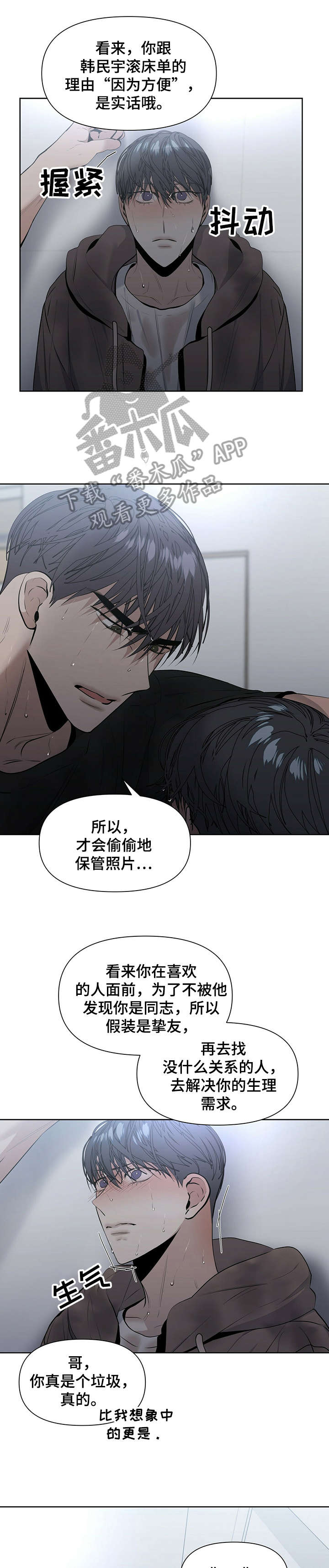 第20章：很好2