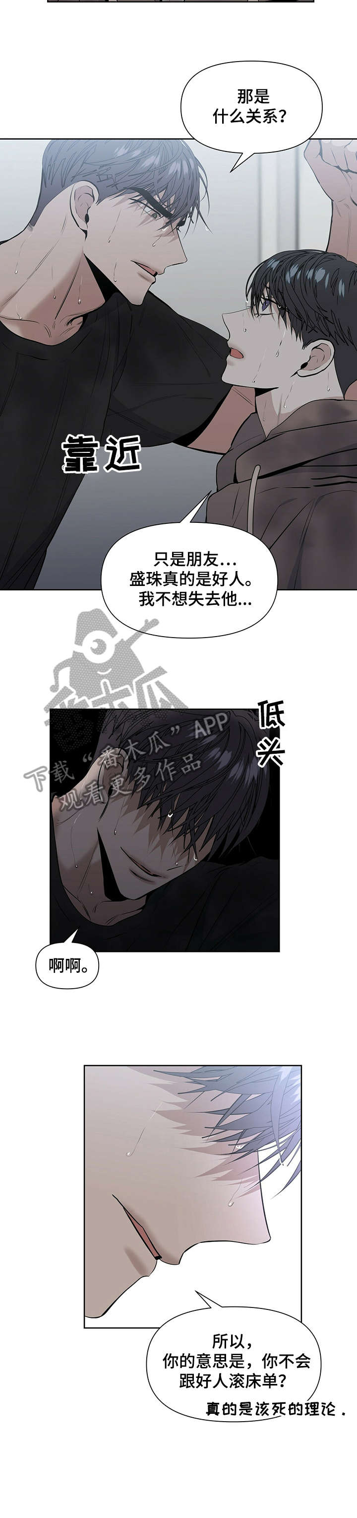 第20章：很好1