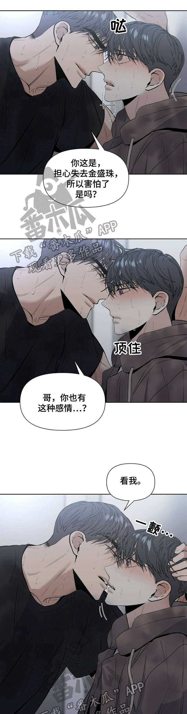第20章：很好4