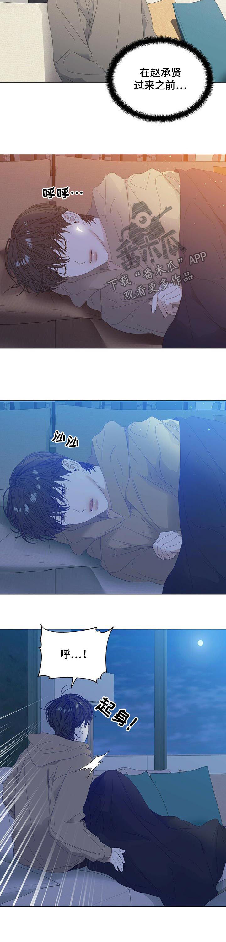第46章：【第二季】等待3